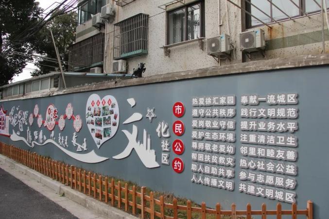 家文化墙改造后2家文化园改造后1春华苑同时,优化126弄沿街商铺业态