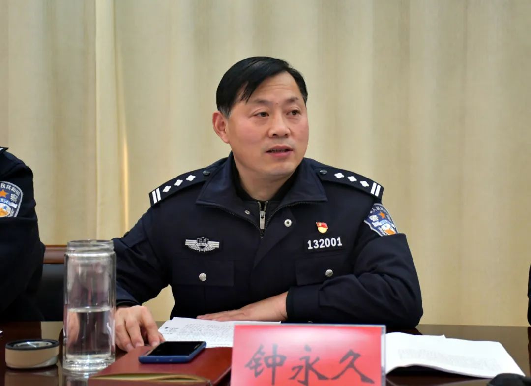 宿豫公安分局召开全区公安机关年度工作务虚会