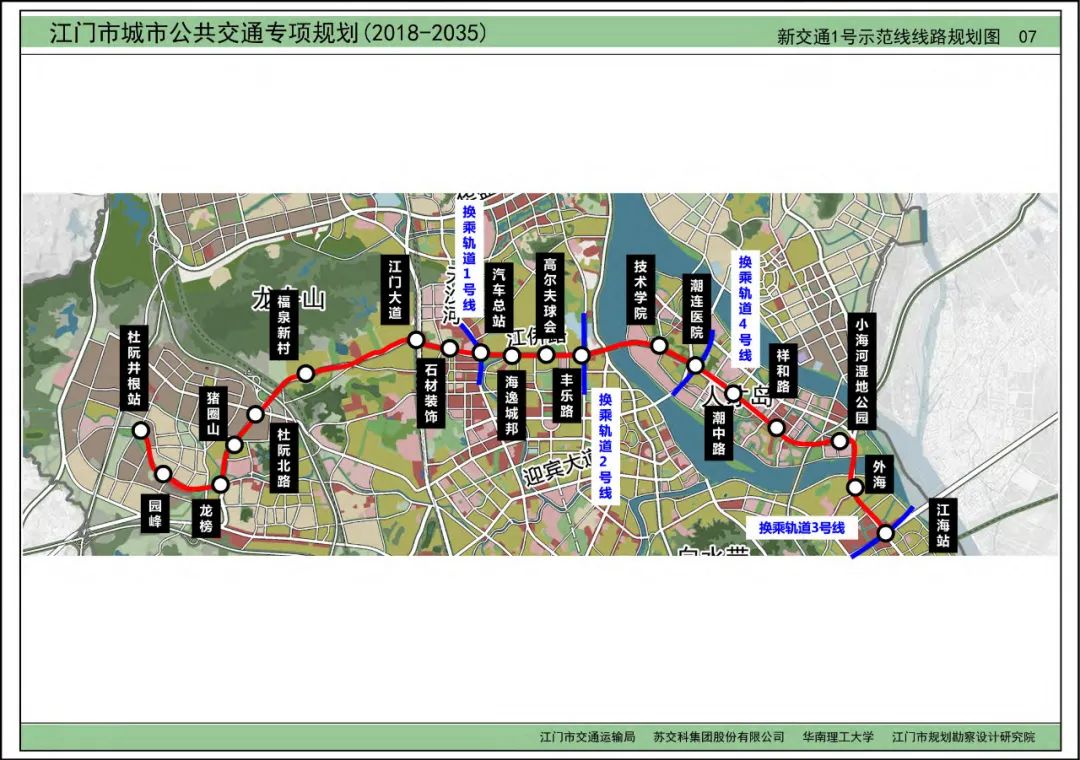brt真的要来了!涉及新会这些地方