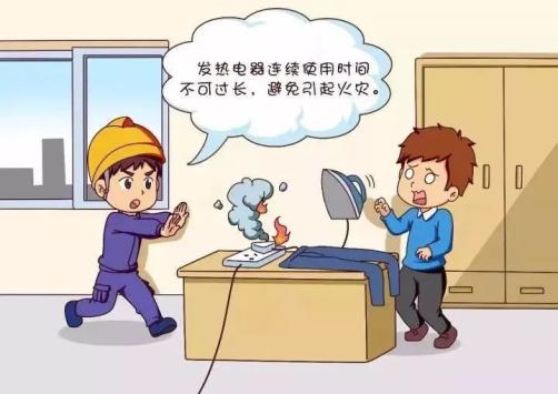 冬季安全用电秘籍↓↓↓家庭消防安全,这些常识要牢记家里哪些地方