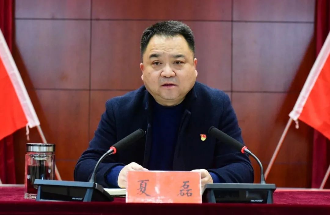 疫情防控老城区召开疫情防控工作会议