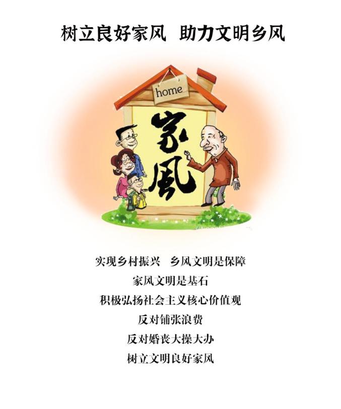 2021想要成为你们村的骄傲吗这里有答案