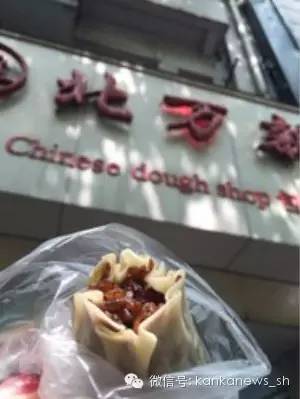 上海烧卖