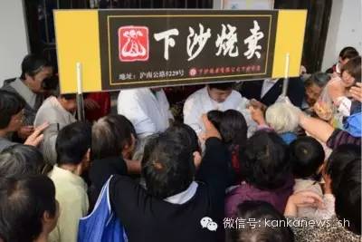 上海烧卖