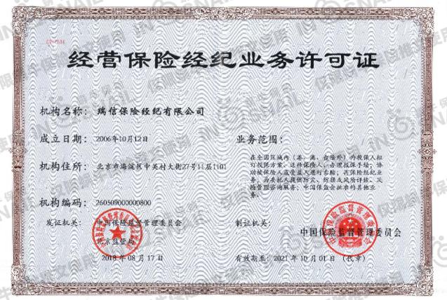 痛心!住院40天,20年积蓄只剩2毛6,告诫内蒙古人,保险千万别乱买!