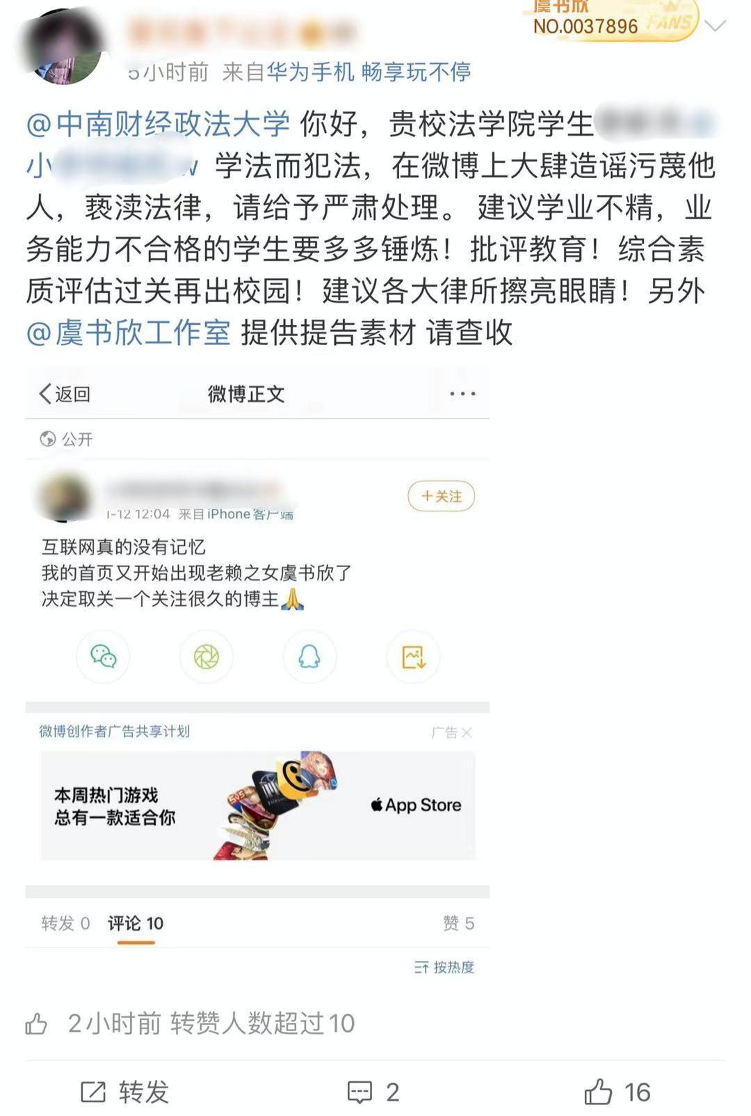 21年第一个 道歉日 来了 明星们到底想做什么 湃客 澎湃新闻 The Paper