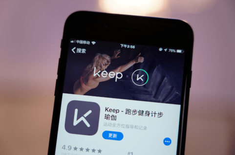 加法变减法，八轮融资后Keep能破变现困局吗？