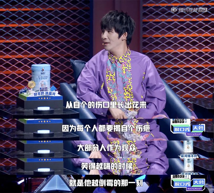 如果生活让我痛苦我就去说脱口秀一个素人是如何开始说脱口秀的