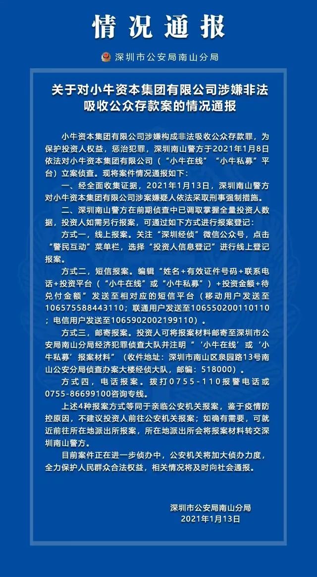 中国最大p2p爆雷广州(中国最大的p2p公司排名)