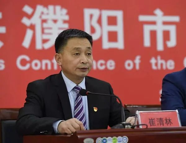 实录中共濮阳市委新闻发布会