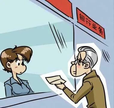 断案啥情况年迈的老人为何将银行告上法院