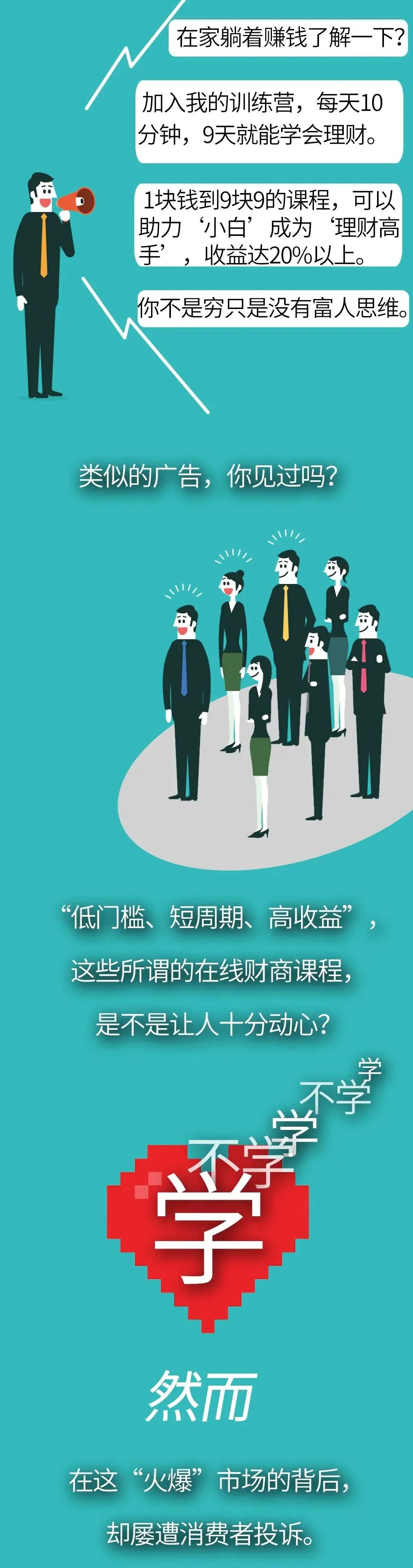 躺着赚钱，了解一下？