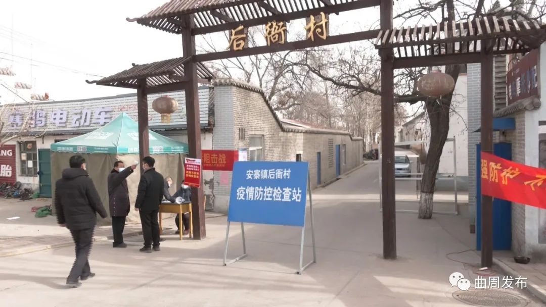 在安寨镇后衙村口疫情防控点,村中的"小喇叭"循环播放着顺口溜 ,提醒