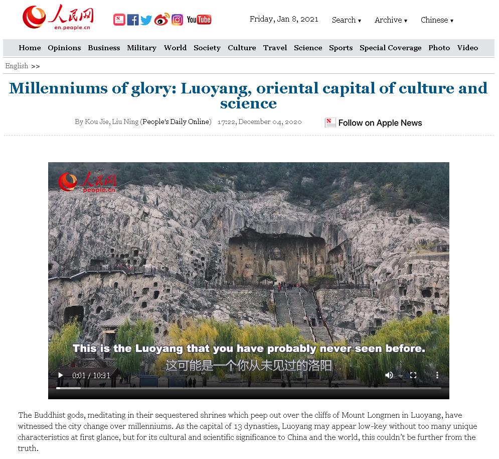 【央媒观洛】人民网海外版|千年的荣耀:洛阳,文化和科学的东方之都_澎湃号·政务_澎湃新闻-The Paper