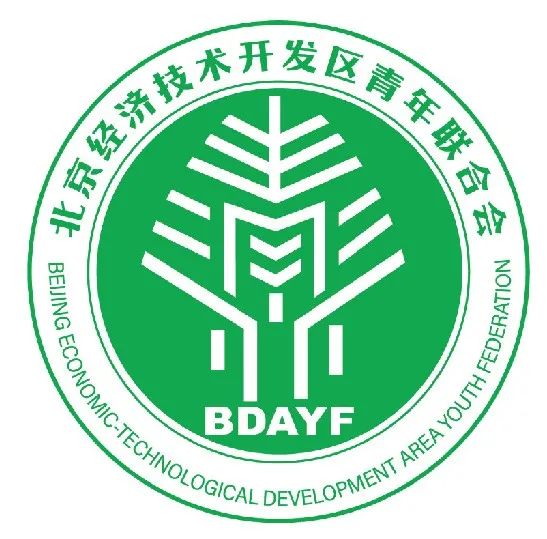 北京经开区青联新会徽发布是你pick的那一个吗