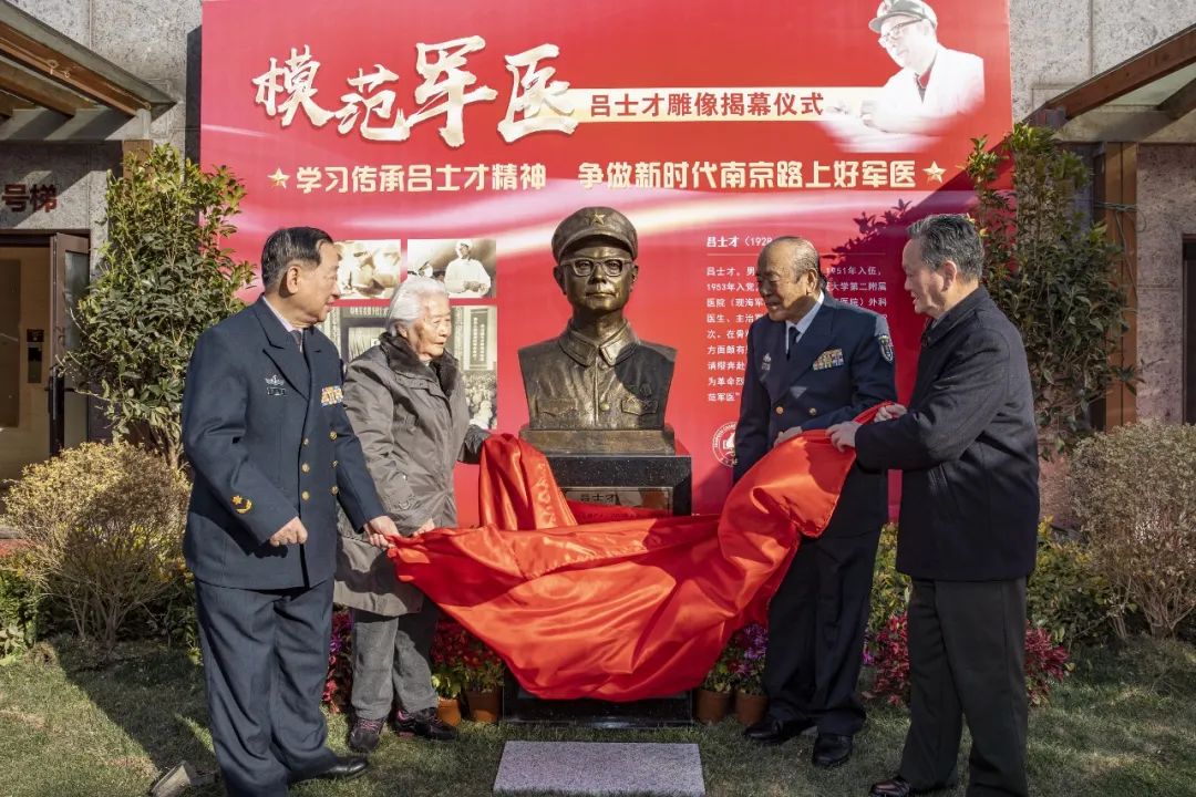 但吕士才精神却成为全体长征人心中永远的丰碑,始终对医院建设发展