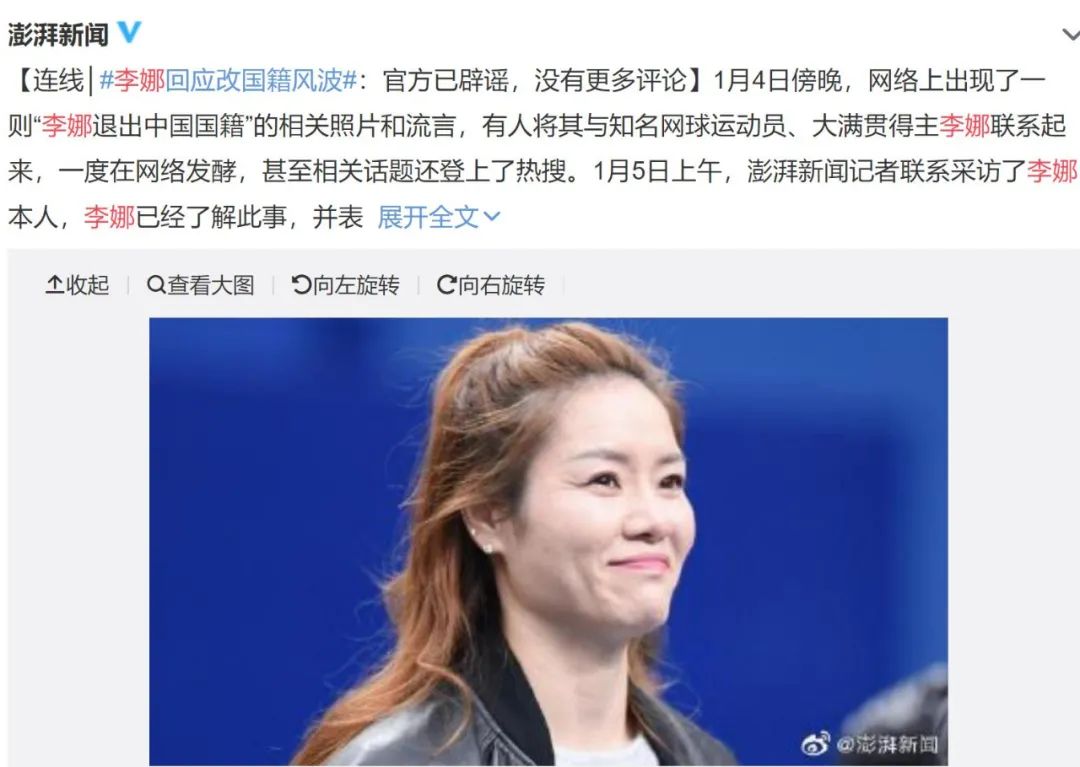 又见李娜：网球不再是唯一 大不了就躺平一会_李娜大女主精神_李娜网球传奇人生