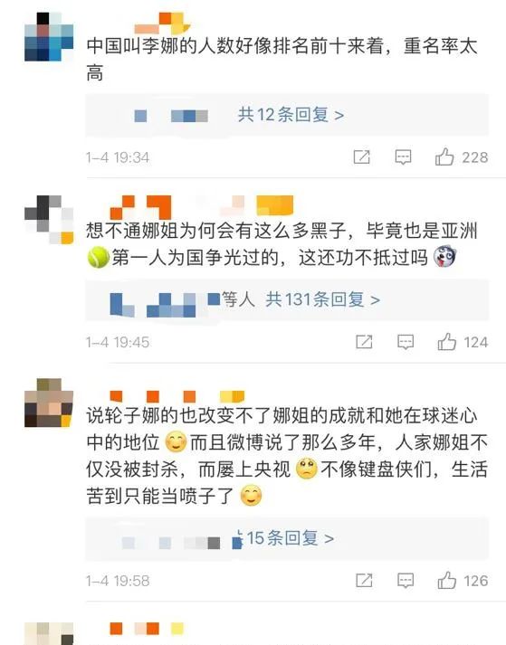 李娜大女主精神_又见李娜：网球不再是唯一 大不了就躺平一会_李娜网球传奇人生