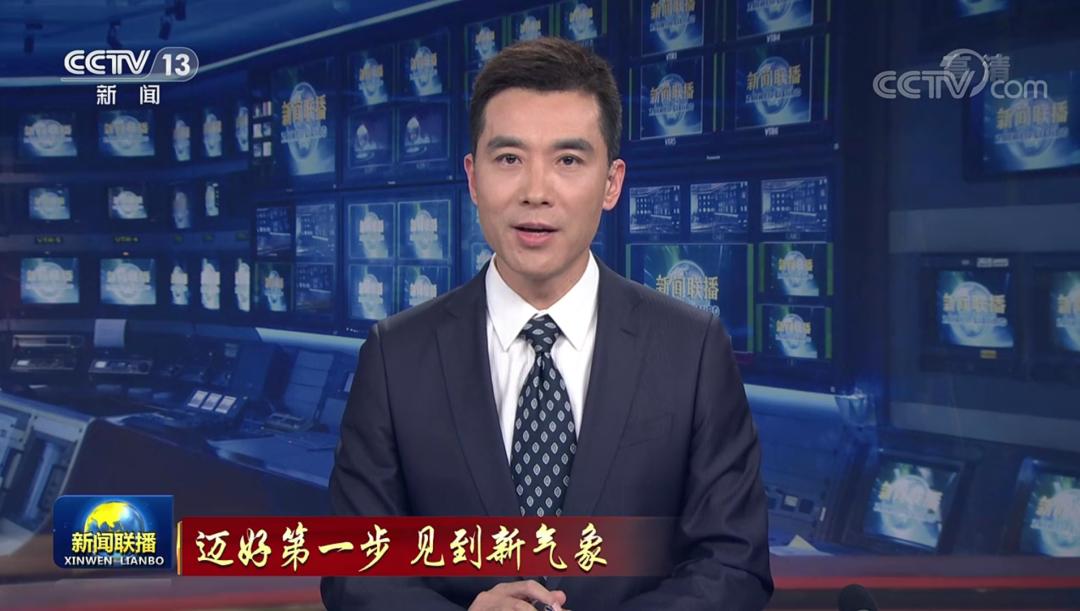 新闻汇央视新闻联播连续聚焦金华浙江首批高品质步行街金华这里上榜