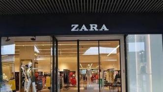 三姐妹集体关闭，ZARA离撤出中国市场还会远吗？