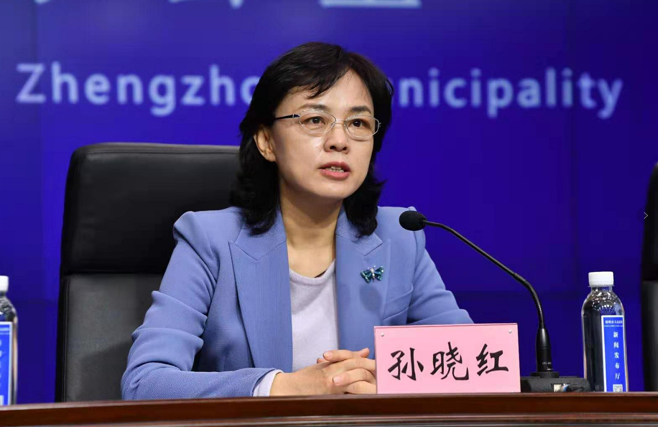 2021年郑州市冬春季新冠肺炎疫情防控新闻发布会