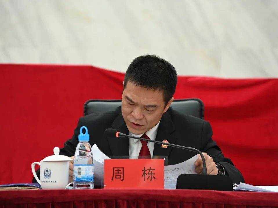 党组成员,副院长周栋,党组成员,执行局局长罗诚,党组成员,政治部主任