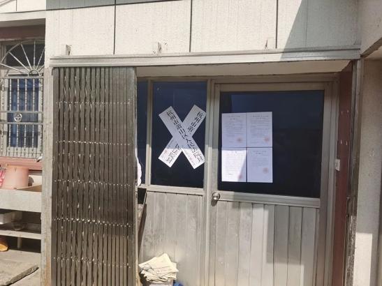 "贴在门上的封条影响不好,我就把它撕了!"追刑!