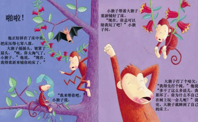 亲子时光绘本阅读第一百六十期