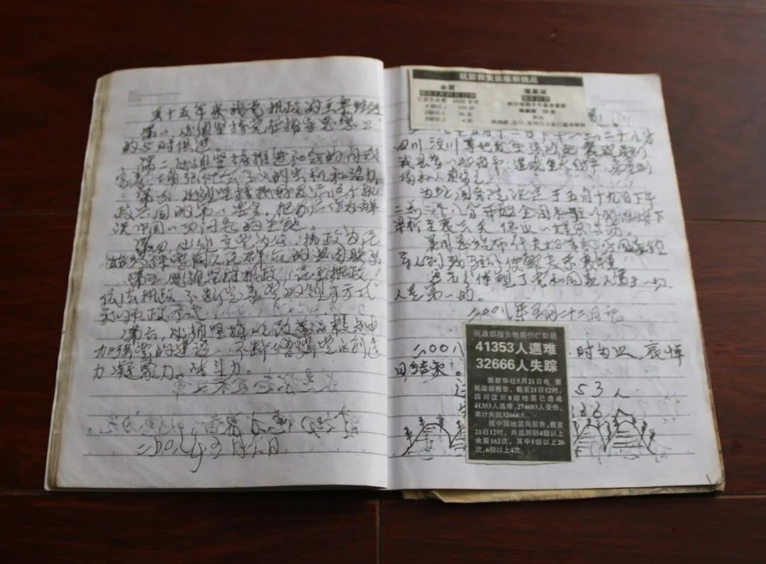 "李兴贵将每一天的生活日常都记录在同年的农历本及日记本上,一共是40