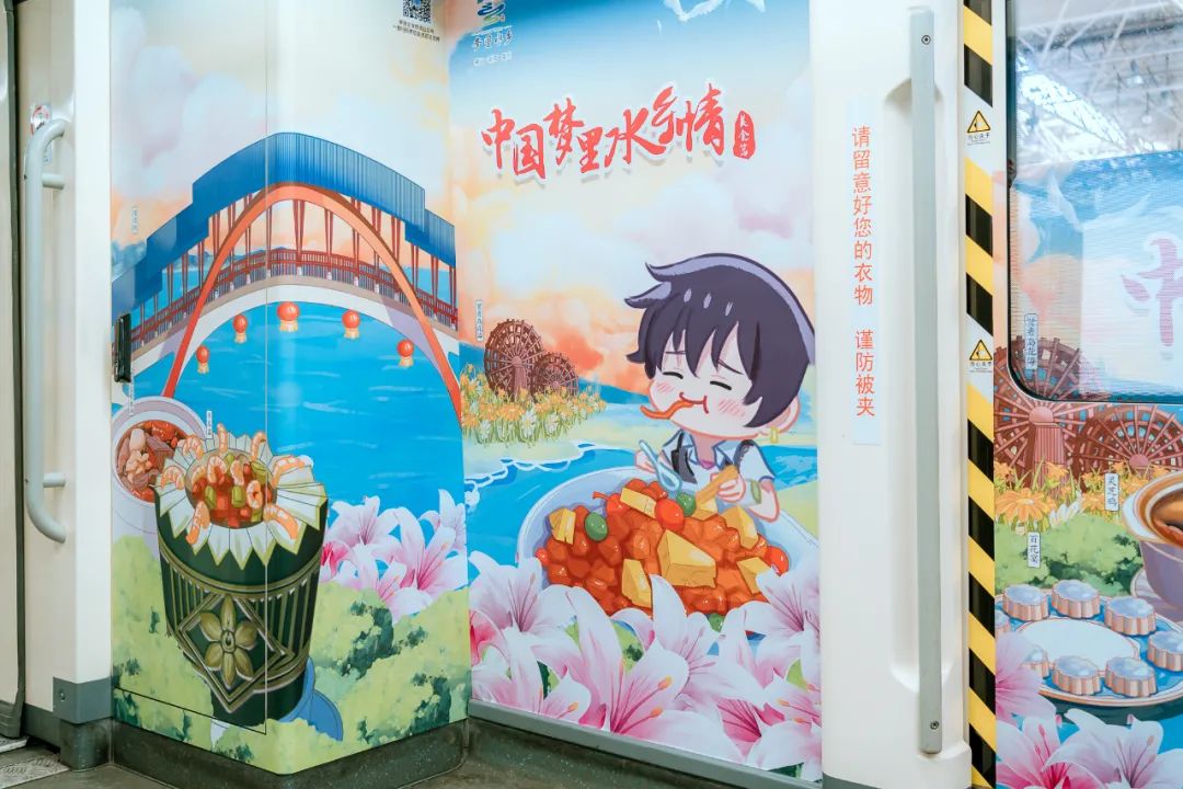 国潮风 小清新 南海最美鲜花小镇列车火爆朋友圈 国潮风 小清新 南海最美鲜花小镇列车火爆朋友圈