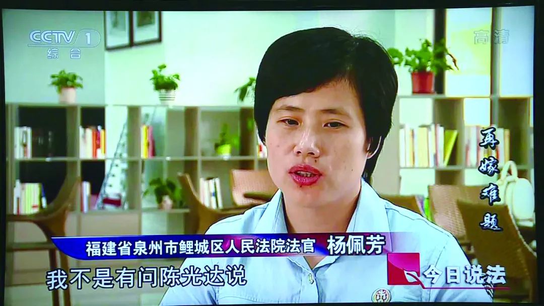 两会法院说家事纠纷家里解巧解家事千千结