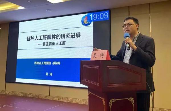 中国好医生吴涛愿以此身担使命不负初心为逆行