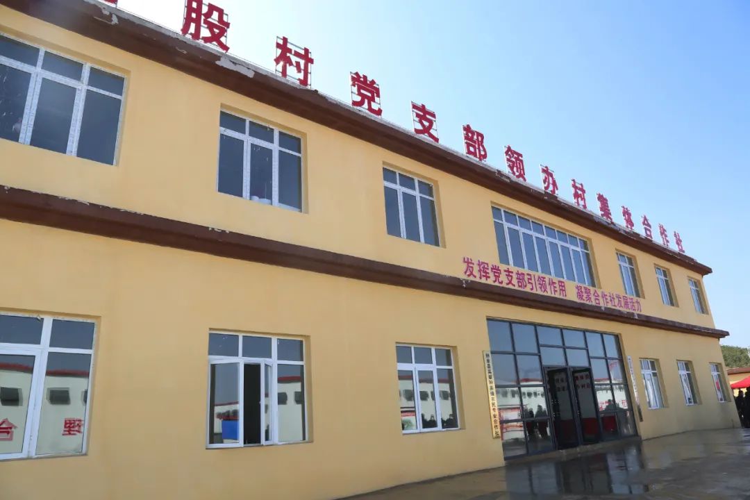 毕节市委全面深化改革委员会第二十次会议暨党支部领办村集体合作社