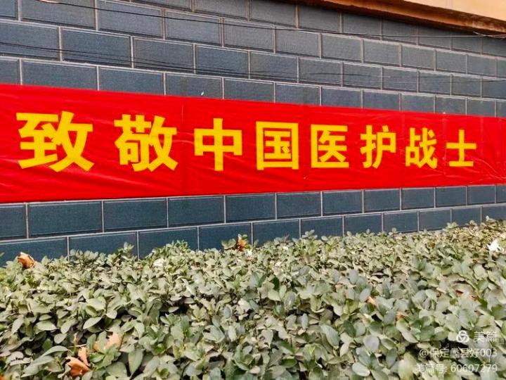 蠡县防控全民核酸检测