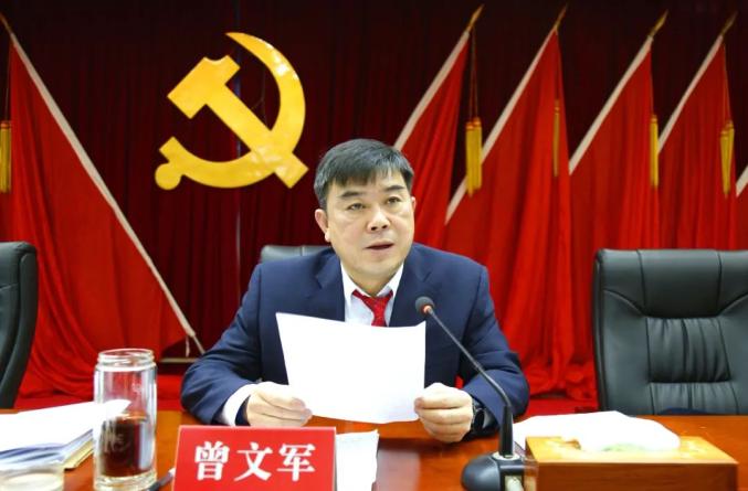 曾文军总结了2020年全县经济工作,部署了2021年全县经济工作.