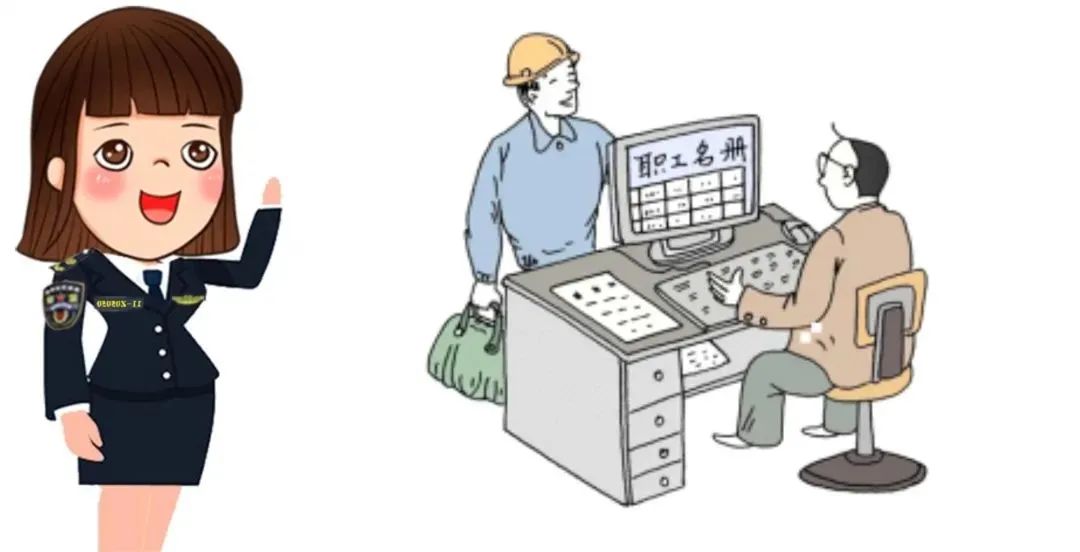 二要 主动配合项目考勤,进出工地务必刷脸,刷指纹进行实名考勤.