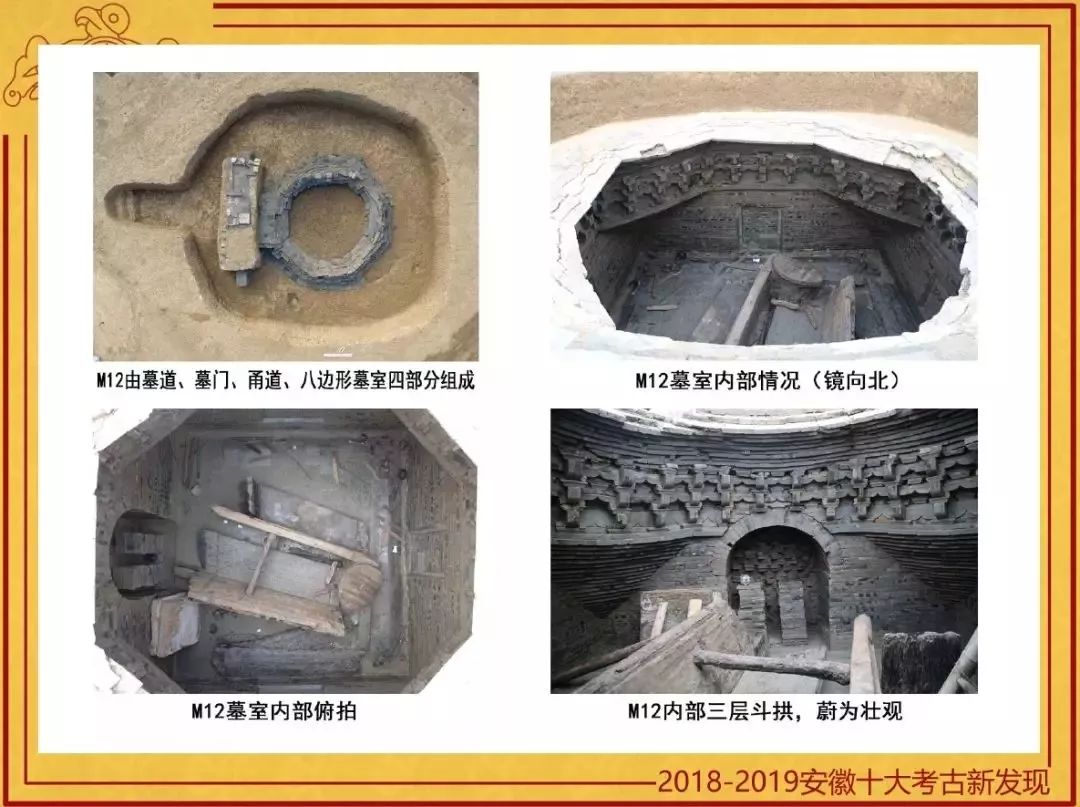 宋代古墓结构图片图片