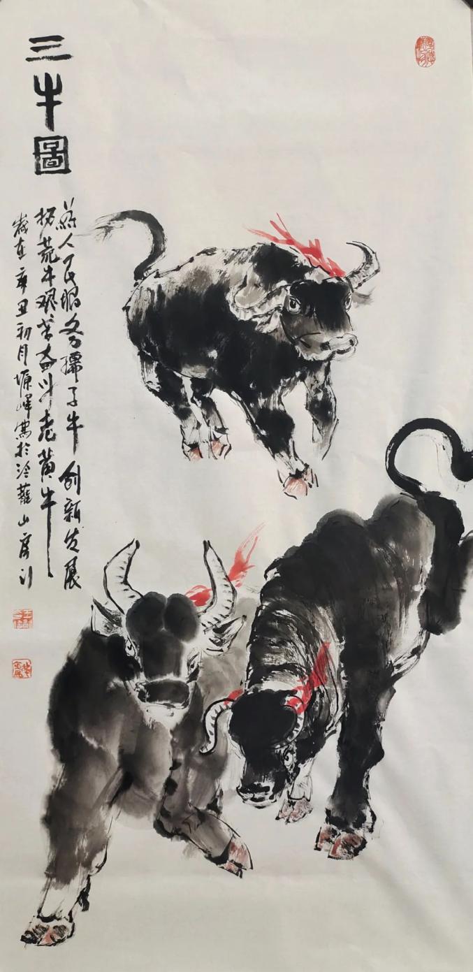 国画 《三牛图》王龙剪纸 《鱼水情》 李新芝剪纸 《万众一心,凝心