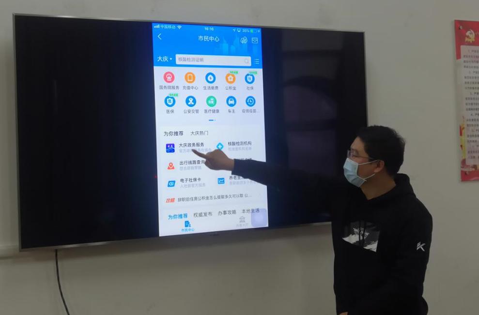 市民可在前往核酸检erp打点软件_erp打点软件_
测采样点之前生成二维码