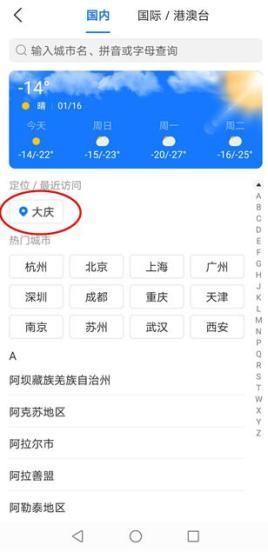 市民可在前往核酸检erp打点软件_erp打点软件_
测采样点之前生成二维码