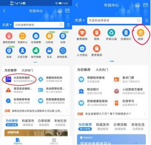 市民可在前往核酸检erp打点软件_erp打点软件_
测采样点之前生成二维码