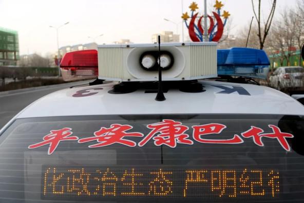 巡逻车大喇叭又上线了