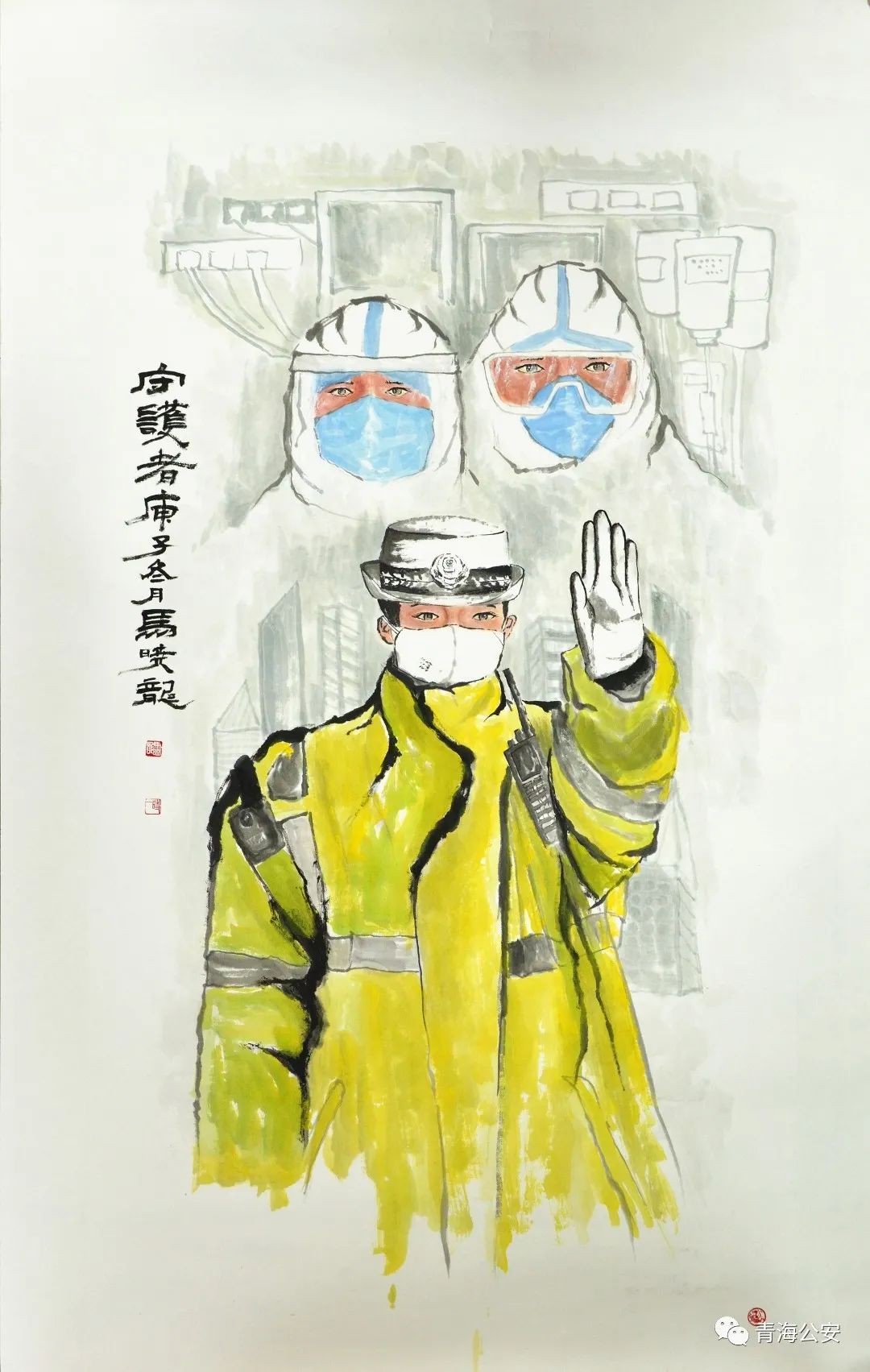 庆祝人民警察节书画作品选登39书画作品