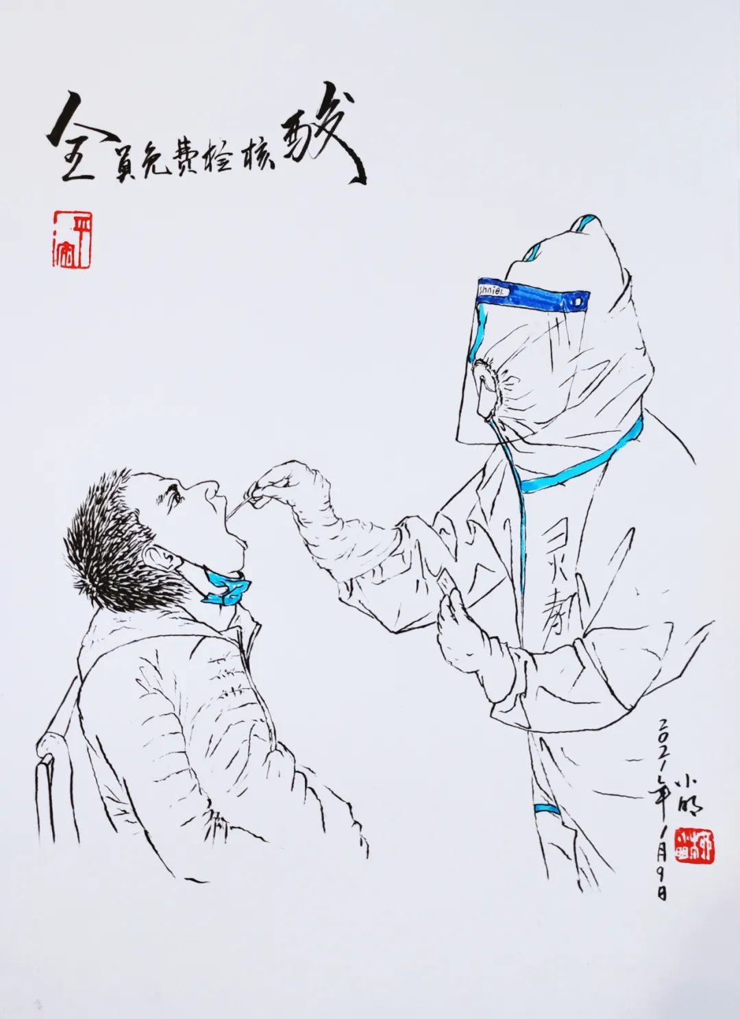 灵寿县文艺界疫情防控主题作品选登(三)