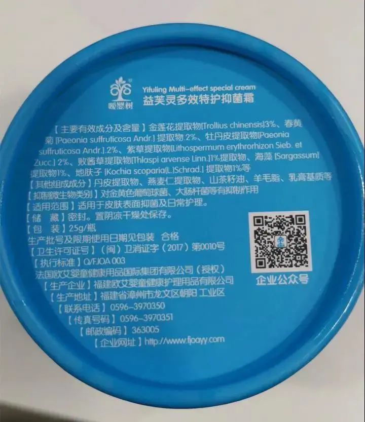 热点时评▏大头娃娃事件暴露消字号护肤品安全隐患海外代购美妆可能