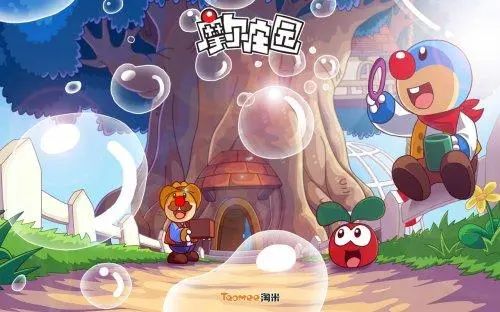 看到了许许多多红鼻子小鼹鼠,看到了许多经典事件的走马灯