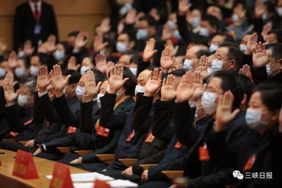 宜昌市第六届人民代表大会第六次会议闭幕