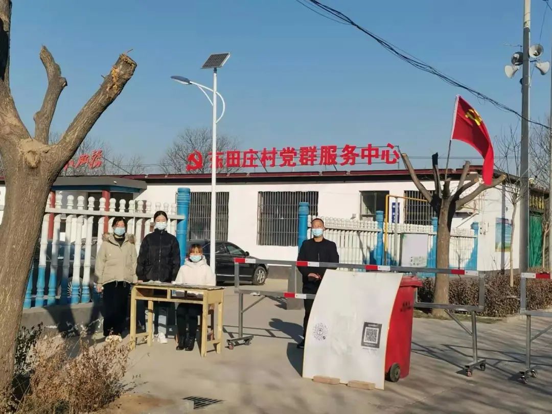 疫情防控郭庄镇这样的号召力你get到了吗