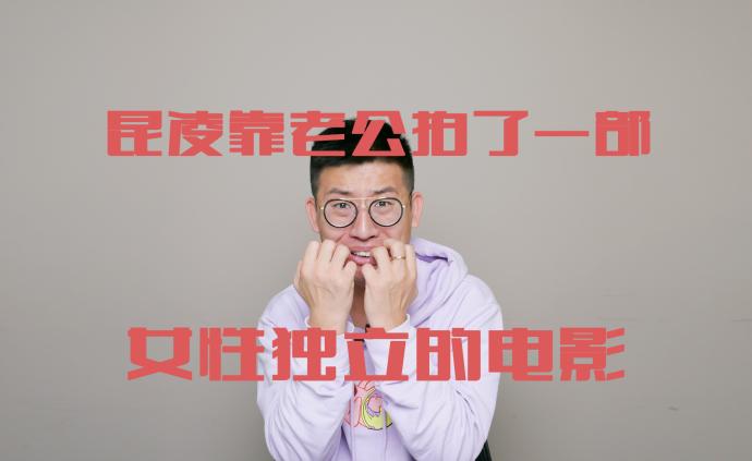 《叱咤风云》：昆凌靠老公拍了一部女性独立的电影