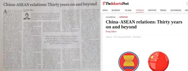 驻东盟大使邓锡军发表署名文章 乘势而上扬帆再启航 中英文